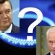 Цугцванг Януковича и Азарова с российским газом